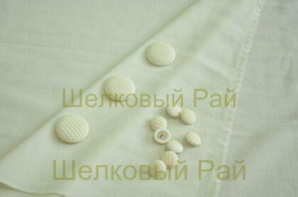 Пуговицы пришивные Бежевые