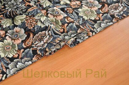 Жаккард гобеленовый "Miu Miu" г-363