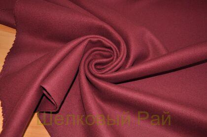 Шерсть пальтовая "MAX MARA" Цвет бордовый (винный) (г-394)