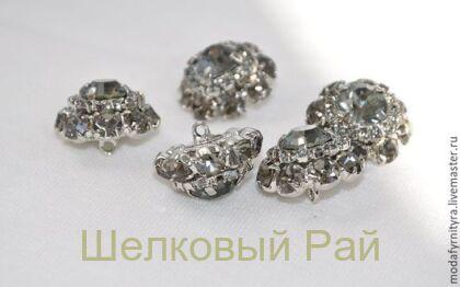 Пуговица декоративная со стразами (21901)