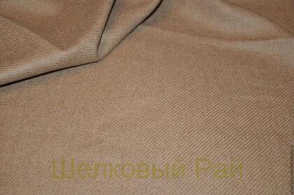 Шерсть в рубчик "Max Mara" (цвет бежевый) (д-1473)