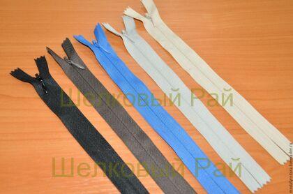 Молнии потайные плотные разноцветные