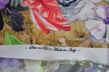 Крепдешин шелковый "Blugirl" (в-166)