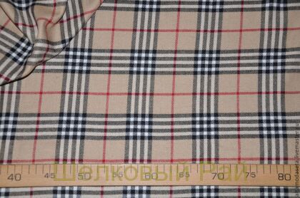 Шерсть с кашемиром "Burberry" (в-226)
