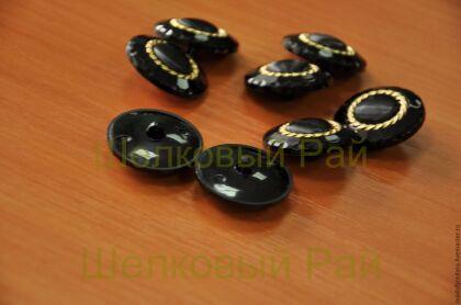 Пуговица пришивная Цвет Черный с золотом