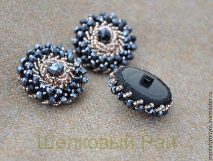 Пуговица декоративная (83334/94)