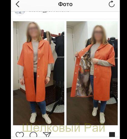 Вискоза фактурная "Marni" (в-237)