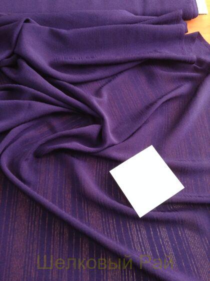 Крепдешин деворе фиолетовый (д-794)