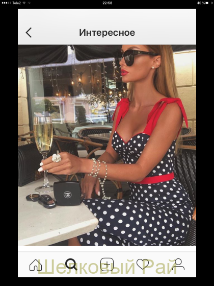 Шелк натуральный с горохом (д-857)