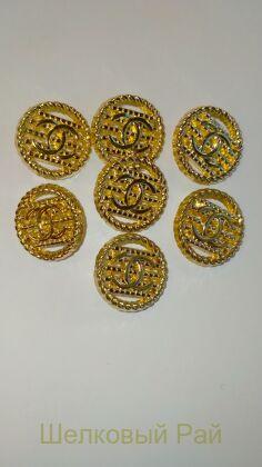 Пуговицы металл золото "Chanel" (д-1237)