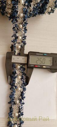 Тесьма синяя с жемчугом "Chanel" 2,5 см (д-1452)