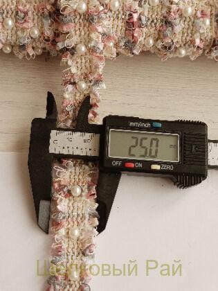 Тесьма твидовая с жемчугом "Chanel" 2,5 см (д-1456)