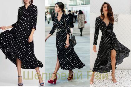 Шелк натуральный в горошек (д-855)