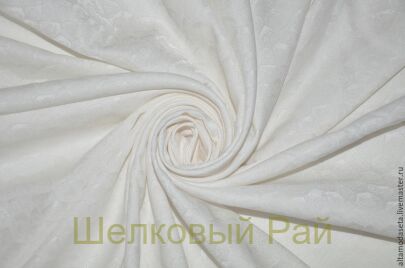 Жаккард Armani, Цвет белый