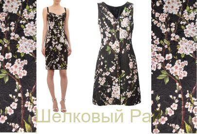 Жаккард с цветами "Dolce&Gabbana" (д-616)