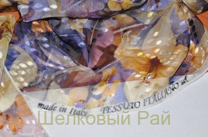 Шелк деворе "Alberta Ferretti" (д-714)
