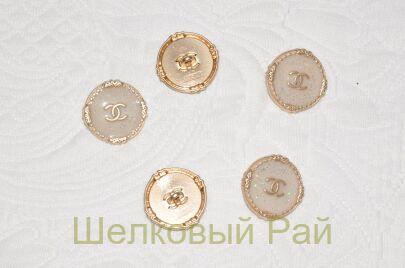 Пуговицы костюмные "Chanel" (д-1236)