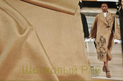 Кашемир пальтовый, линия "Max Mara" (д-638)