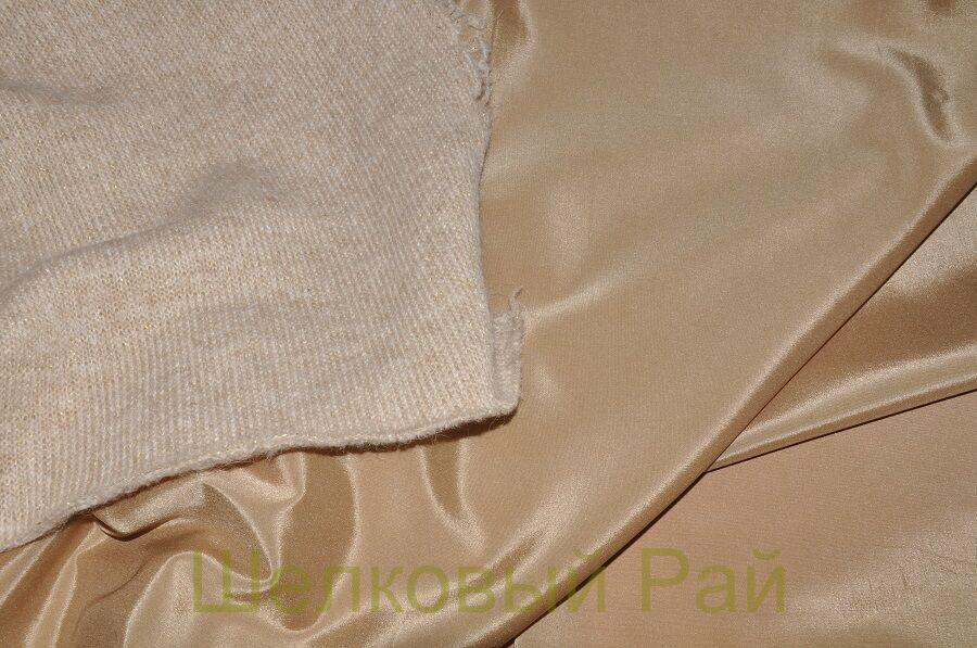 Купить Подкладочную Ткань