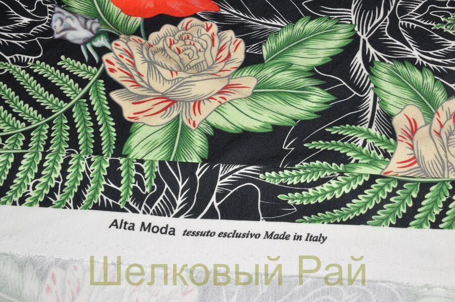 Джерси Гуччи Купить Ткань